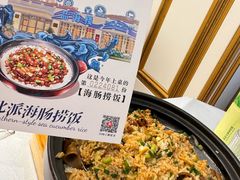 -品海楼·大连海胆锅贴馆(东港店)