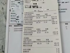 -百安居装修建材卖场(泰然店)