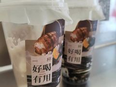 -炖物24章·顺时轻养茶(黄龙店)