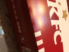 -肯德基(新阳光店)