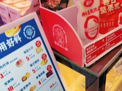 -墨茉点心局(国金街店)