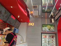 -DQ·蛋糕·冰淇淋(五角场万达店)