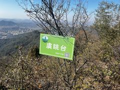 -中华孝德园