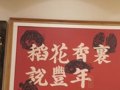 -耕渔小院·湖南鱼鲜(望城店)