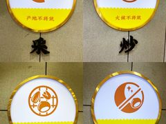 -粒上皇(天河南一路店)