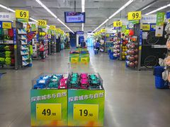 -迪卡侬(燕山店)