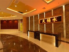 -大桶水·全国旗舰店(体育路店)