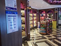 -皇子派对(同泰时代广场店)