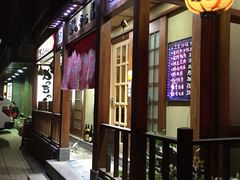 门面-胜代日本料理(云程巷小区店)
