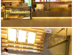 -YO!TEA有茶(科兴科学园店)