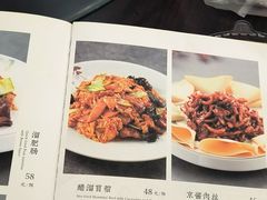 -都一处烧麦馆(前门店)