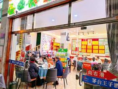 -黔人百味.贵州菜