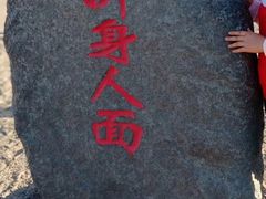 -敦煌雅丹国家地质公园