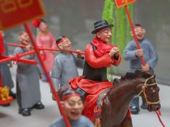 -十里红妆博物馆