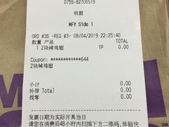 账单-麦当劳(华融店)
