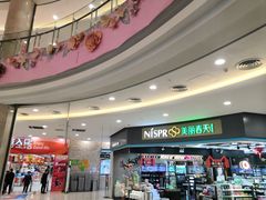 -碧乐城(无锡梁溪店)