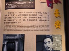 -上海电信博物馆
