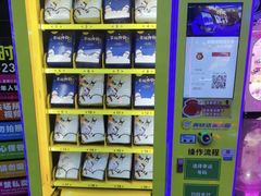 -真快活Coohoo Max(武汉绿地新田360店)