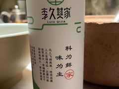 -回头食客-李久其家民间餐厅(望城金桥国际店)