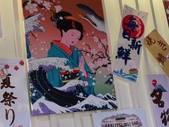 -将太无二·北美传奇寿司(瑞士公寓店)