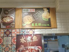 -拿渡·水煮鱼麻辣香锅(王府井奥莱·香江小镇店)