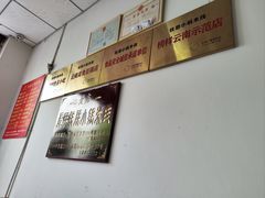 -铁朋小锅米线(玉川巷店)
