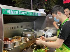 -幸福铁板烧(共和村店)