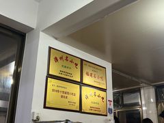 -建国蚵煎蚵面