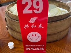 -共和春(凤凰街店)