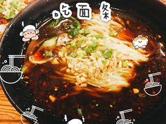 重庆小面-赖扁担重庆小面(友谊路店)