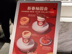 -Seesaw Coffee(环贸iapm店)