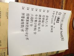 绿茶(华联万柳店)-绿茶餐厅(华联万柳店)