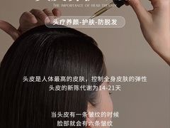 -莲花国际广场