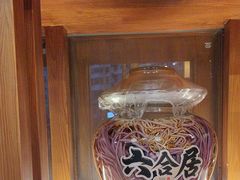 -六合居(温江店)