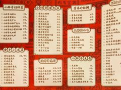 菜单-小辉哥大排档(船山路总店)