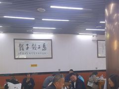 -回坊马二饺子馆