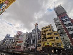 -道顿堀