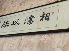 -胖子菜馆(隆昌路店)