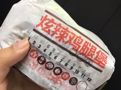 -汉堡王(EAC欧美中心店)