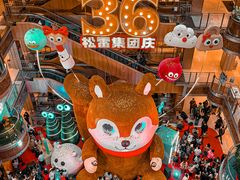 -松雷商业(南岗店)