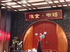 -扬州狮子楼·非遗淮扬菜(总店)