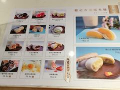 -聪记香港糯米糍(天虹店)