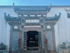 -广富林宰相府酒店·水云间