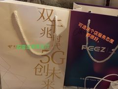 -中国电信(武林广场营业厅)