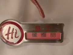 -海底捞火锅(宏大财富广场店)