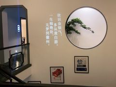 -徽州小镇(高新店)