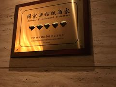 -炳胜公馆(珠江新城店)