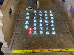 -应天大明王朝·南京菜(中山陵店)