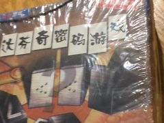 -1984魔法桌游(观音桥店)