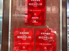 -海鲜街菜馆(海珠南路店)